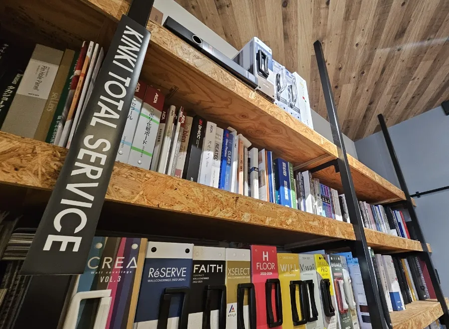建材カタログや資料が整然と並ぶ木製の棚