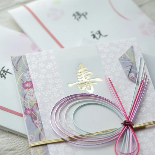 「寿」や「御祝」の文字が書かれた、華やかな水引飾りのある伝統的な日本の祝儀袋